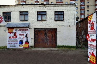 Фото компании ООО АИР 61