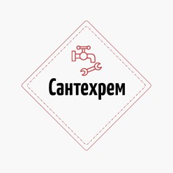 Фото компании ООО Сантехрем 1