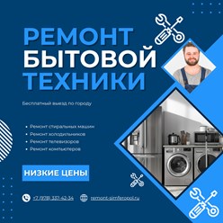 Фото компании  Сервис №1 9