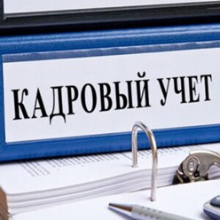 Фото компании ООО Бухгалтерская компания "ТАН-ДЭН" 6
