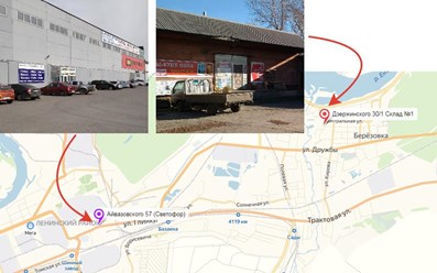 Наши офисы магазины на карте Красноярска