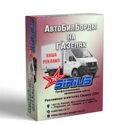 Фото компании ООО Сириус 8