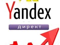 IT-компания Vip Yandex предлагает под ключ моментальное продвижение сайта или группы ВК на топовые позиции в Yandex 
Оплата только за клики на Ваш сайт!
Тысячи горящих клиентов завтра уже будут у Вас!