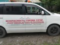 авто монтажников