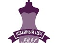 Швейное производство Фабрика 21 - пошив одежды оптом на заказ https://www.fabrika21.ru