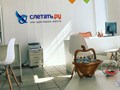 Фото компании  "Слетать.ру" Елец 2