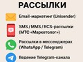 Увеличить узнаваемость бренда на рынке.
Привлечь новых клиентов на основе базы 1500 потенциальных контактов.
Укрепить отношения с существ. партнёрами через персонализированные коммуникации.
Сформирова