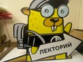 Указатель из пластика