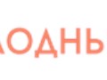 Фото компании  Модный Дом 6