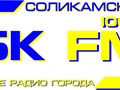Фото компании ООО Радио "Соликамск ФМ" 1