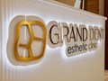 Фото компании  Grand Dent Esthetic Clinic 5