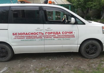 авто монтажников