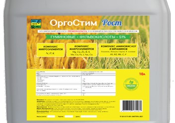 Заменяет любые удобрения, и стимуляторы роста. Состав на старте гарантированно обеспечит Ваши семена и саженцы сбалансированным питанием. Ускоряет рост растений на 25% на любом грунте.