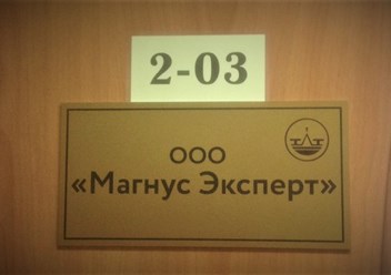 Оценка ущерба,  оспаривание кадастровой, оценка для нотариуса, определение рыночной стоимости.