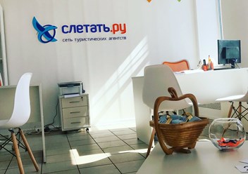 Фото компании  "Слетать.ру" Елец 2