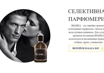 Фото компании ООО Интернет магазин EYFEL 6
