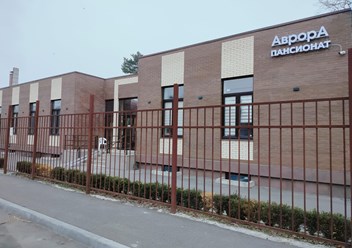 Пансионат Аврора Владикавказ