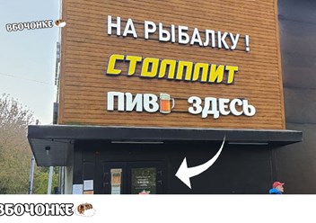 vbochonke.ru интернет-магазин товаров для пивоварения, самогоноварения и виноделия ВБочонке.ру