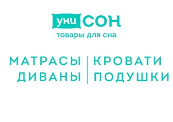 Фото компании  униСОН 1