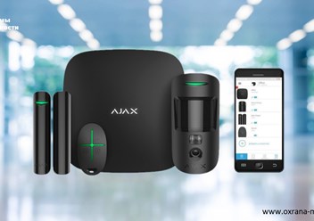 Охранная сигнализация с фотофиксаций + пожарная сигнализация