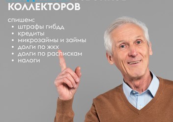 Фото компании  Точка контроля 2