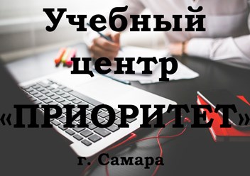 - компьютерные курсы (компьютерная грамотность, основы программирования, дизайн); 
- бухгалтерия и торговля (включая пакет программ 1С); 
- красота и здоровье 
 Подробнее? тел: +7(927)208-22-50