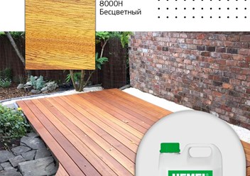 Фото компании  Магазин лакокрасочных изделий  "Hemel" 5