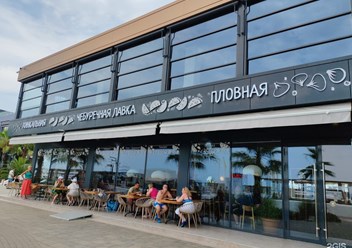 Фото компании ООО Сочи 2