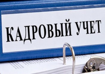 Фото компании ООО Бухгалтерская компания "ТАН-ДЭН" 6