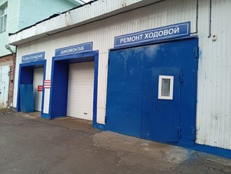 Фото компании ООО Fix Auto 2