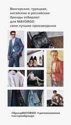 Фото компании ИП MAYORGO 6