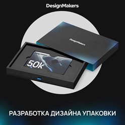 Фото компании  Design-makers 2