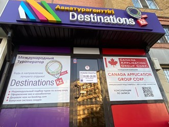 Фото компании Частное предприятие ТОО "Destinations.kz" 8