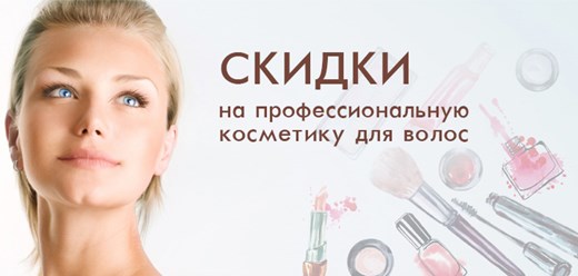 Фото компании  "Premium Cosmetic" Качканар 3
