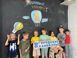 Фото компании  Городские каникулы. Ходынка 7