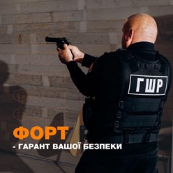 Фото компании ООО Форт 2