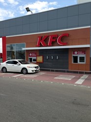 Фото компании  KFC, ресторан быстрого питания 3