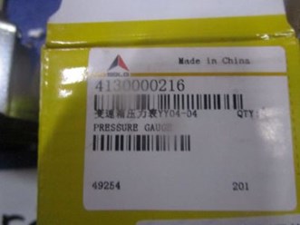 Фото компании ООО МТК 105