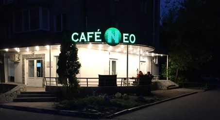 Фото компании  cafe NEO, винное кафе 3