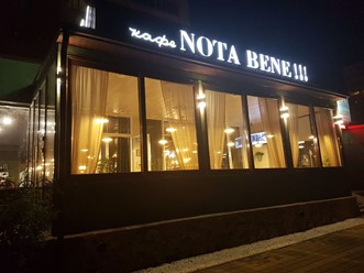 Фото компании  Nota Bene, кафе 18