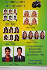 Фото компании ООО Главпринт 3