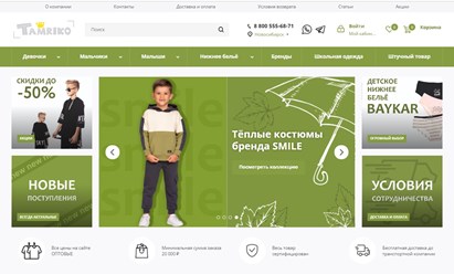 Фото компании ИП Tamriko 10