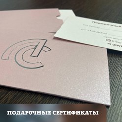 Фото компании  Брин 17