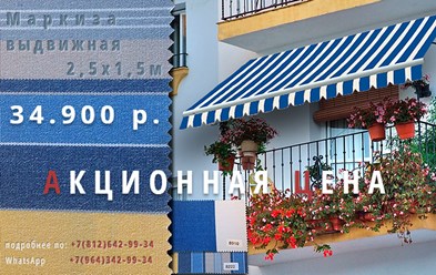 Фото компании  MarkizaPianta 4