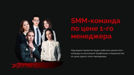 Фото компании ООО Lames Agency 3