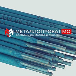 Фото компании ООО Металлопрокат МО 1