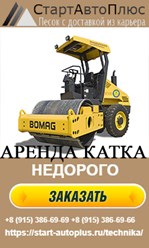 Фото компании ООО Старт Авто Плюс 1