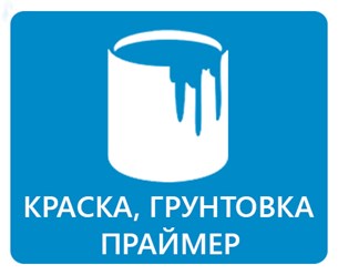Фото компании  Чайна-Строй 12
