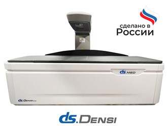 Костный рентгеновский денситометр