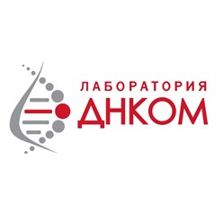 Фото компании ООО Лаборатория ДНКОМ 1